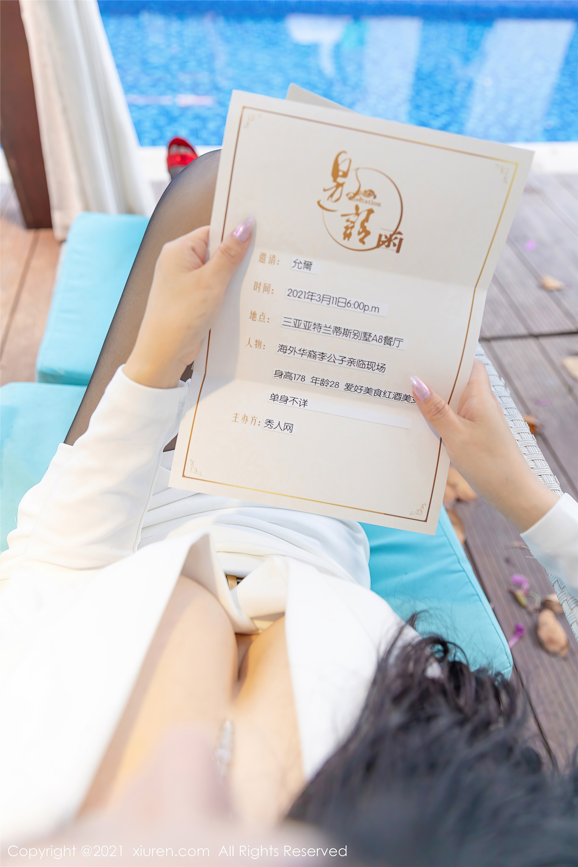 XIUREN秀人网  2021.06.24 No.3581 允爾